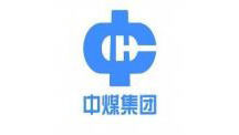 中煤集团